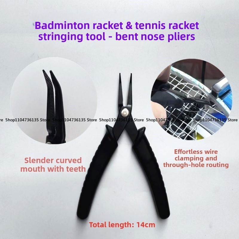 Badminton Player - Инструмент для натяжки струн бадминтонных и